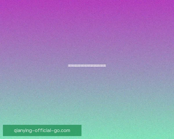 世界杯足球竞猜技巧与策略全面解析助你精准预测赛事结果