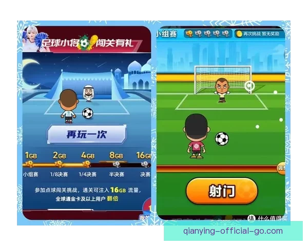 世界杯竞猜游戏规则解析与参与指南详细介绍