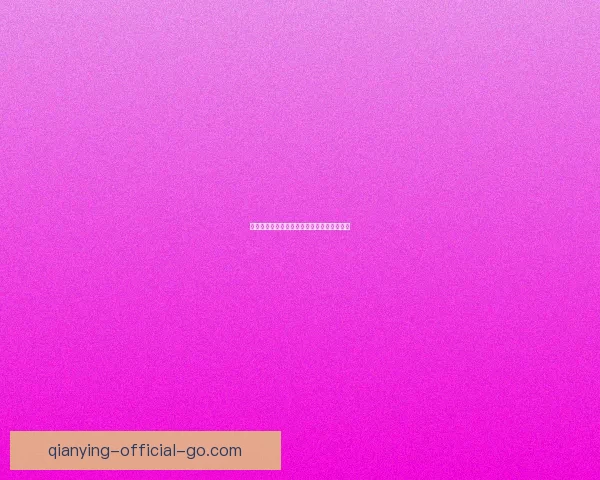 世界杯竞猜游戏规则解析与参与指南详细介绍 世界杯竞猜游戏规则解析与参与指南详细介绍