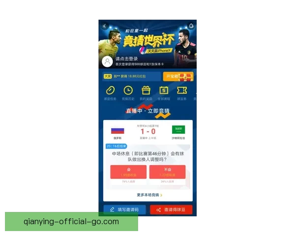 围绕世界杯竞猜信誉平台打造安全公平透明高效体育投注生态指南