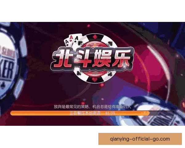 权威体育竞猜平台推荐让你轻松掌握赛事胜负秘诀