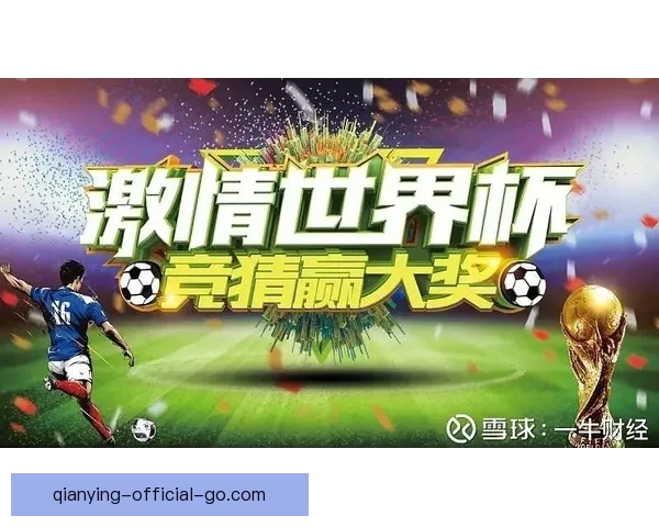 全新体育竞猜平台上线，赢取大奖与激情赛事一同畅享！